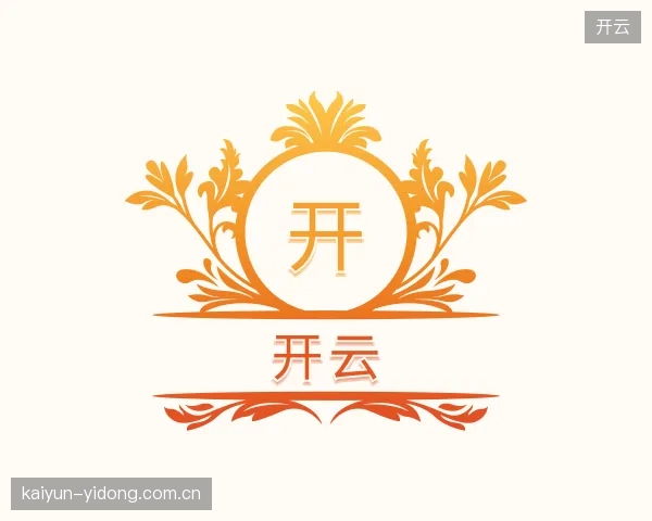 了解开云官方